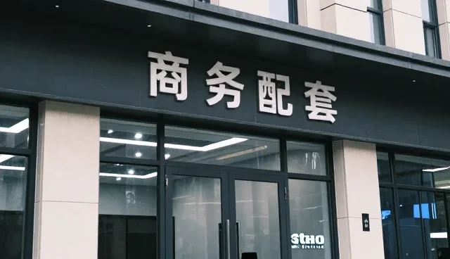 公司主体管理培训在财税咨询领域的实践与演进